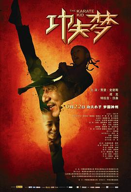 《登山的目的》首屏剧照